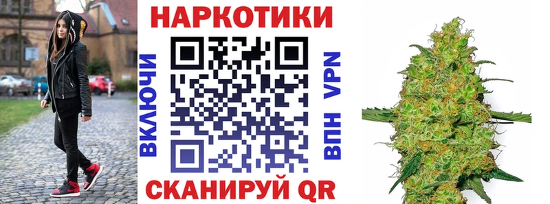 Магазины продажи наркотиков Ахтырский Бошки Шишки МЕФ Alpha-PVP ГАШ