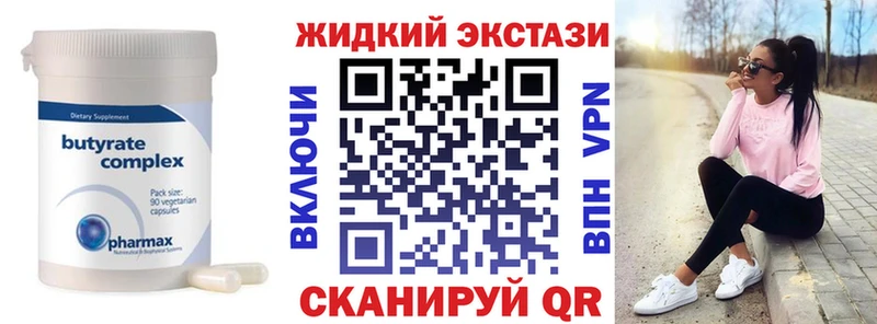 маркетплейс какой сайт Ахтырский Бутират оксана hydra сайт