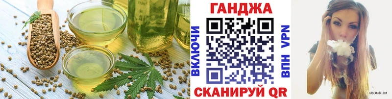 ссылка на мегу ТОР  Ахтырский  Cannafood конопля 