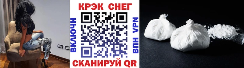 продажа наркотиков  Ахтырский  Cocaine Эквадор 