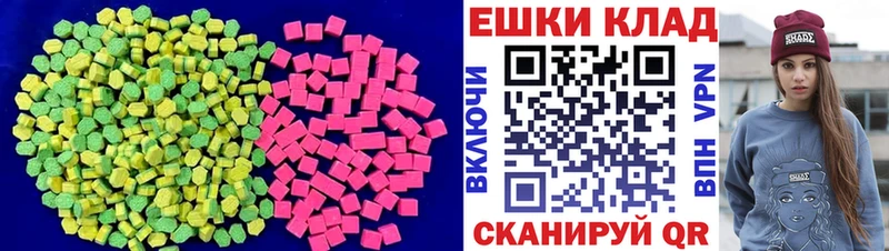 Ecstasy 280мг  Ахтырский 
