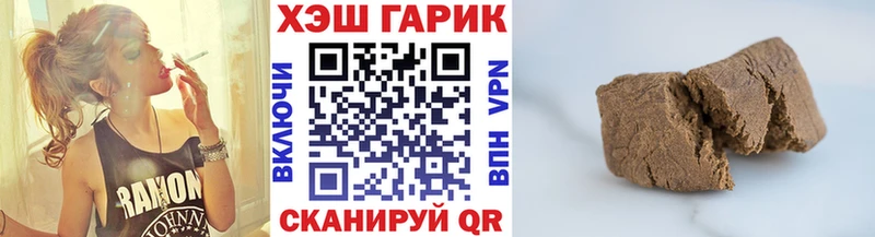 Гашиш гашик наркотики Ахтырский