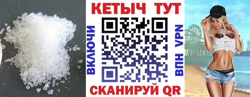 КЕТАМИН ketamine  Ахтырский 