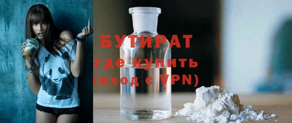 не бодяженный Алексин