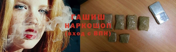 кокаин VHQ Абаза