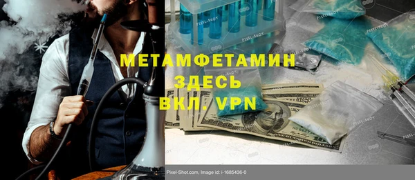 кокаин VHQ Абаза