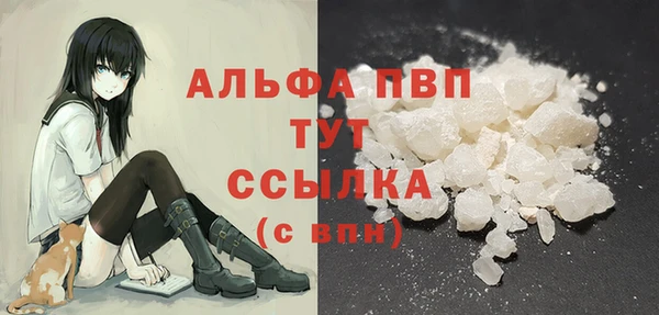метадон Арсеньев