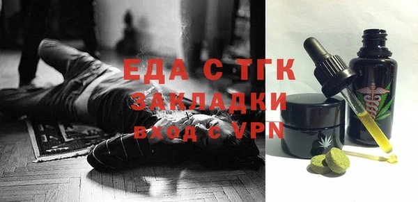 МДПВ Абинск