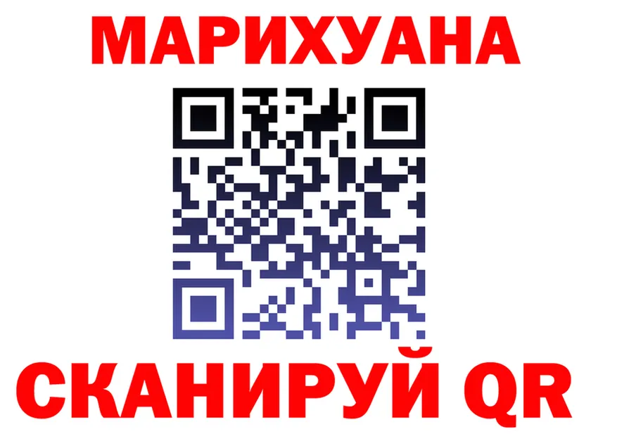 БУТИРАТ BDO зеркало shop hydra Ахтырский