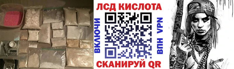 ЛСД экстази кислота Ахтырский
