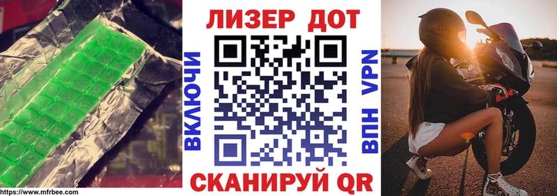 ЛСД экстази кислота  Ахтырский 