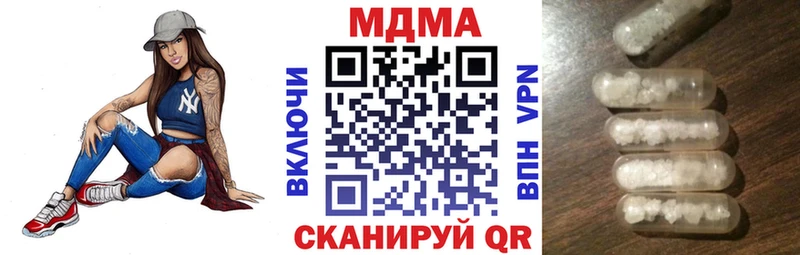 MDMA Molly  продажа наркотиков  Ахтырский 
