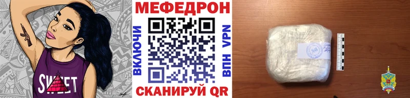 хочу наркоту  Ахтырский  МЯУ-МЯУ кристаллы 