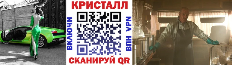 Метамфетамин винт  Ахтырский 