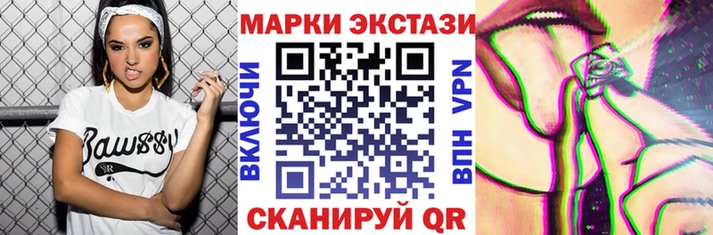 Марки N-bome 1,5мг  дарк нет Telegram  Ахтырский 