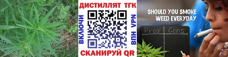 Дистиллят ТГК Wax  Ахтырский 