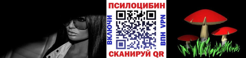 Псилоцибиновые грибы MAGIC MUSHROOMS  Ахтырский 